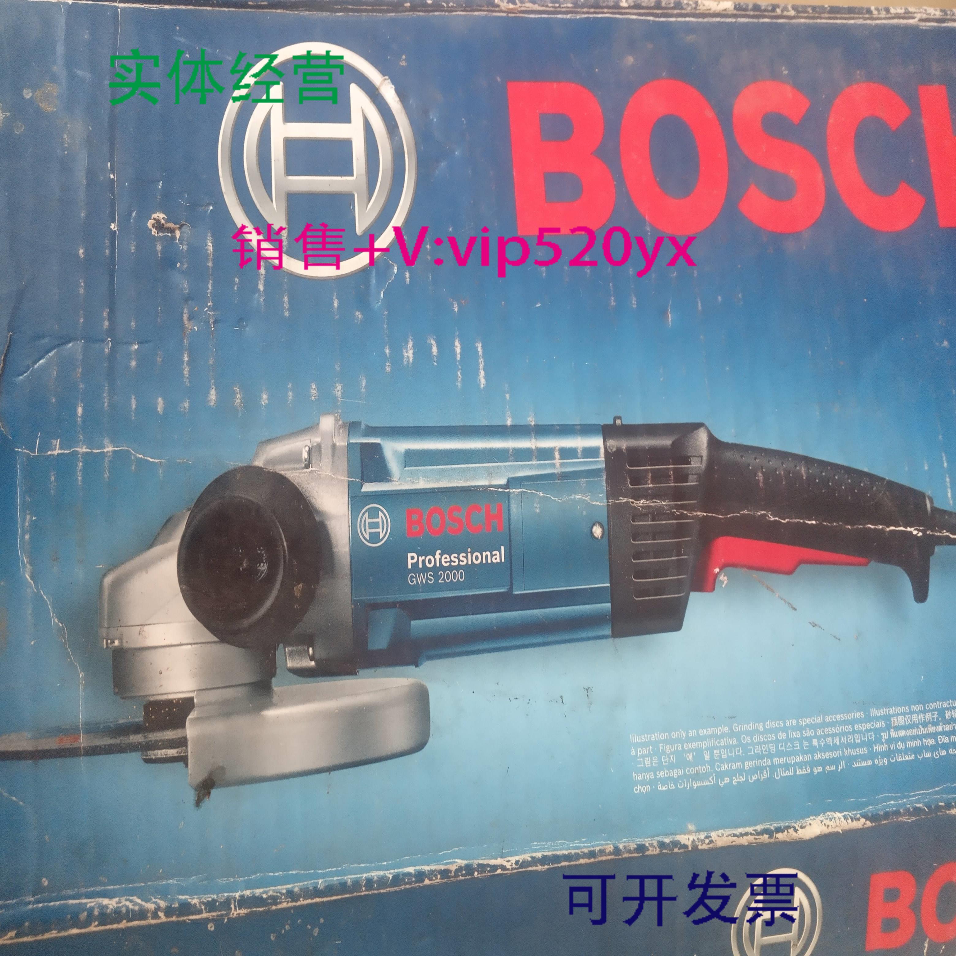 配件德国BOSCH原装打磨机 角磨机GWS2000 GW2200 180大功率议价