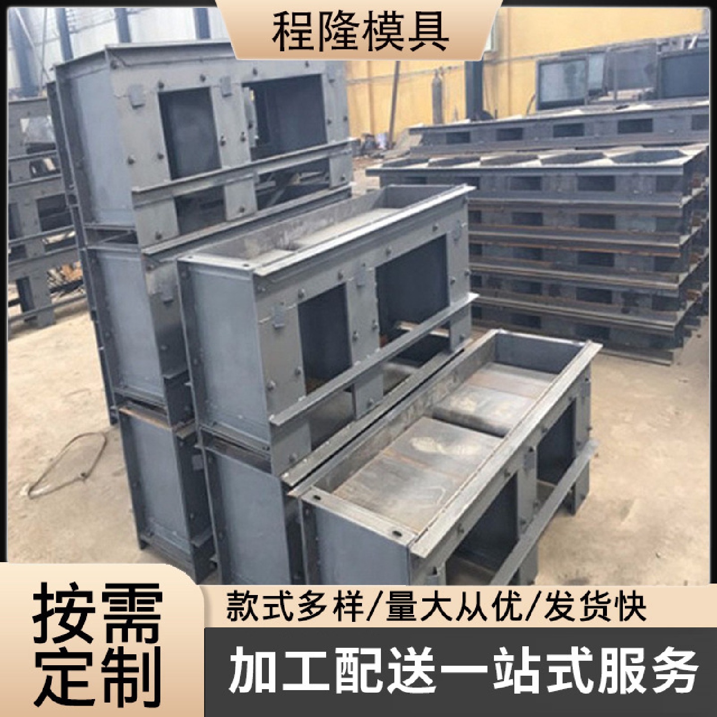现浇模具电缆槽塑料模具U型槽来E槽排水沟槽直销电缆槽模具