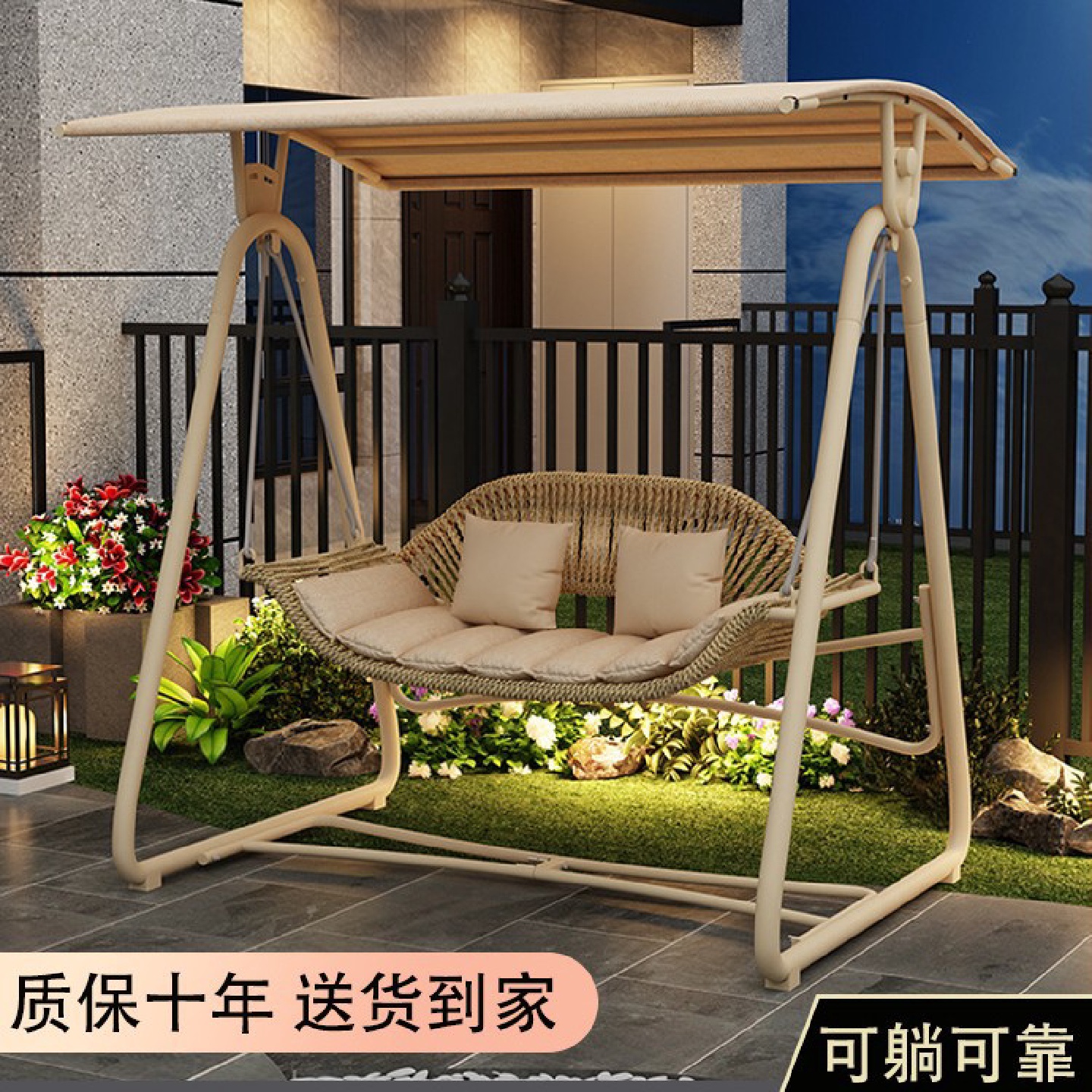 摇椅秋千阳台吊篮户外庭院吊椅网红室内室外秋千花园露台摇篮吊床