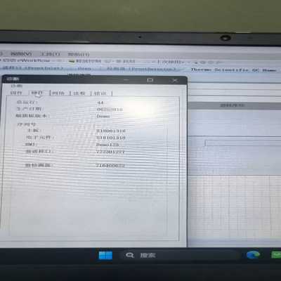 ThermoFisher 赛莫飞 Trace1300seri（地坛设备）