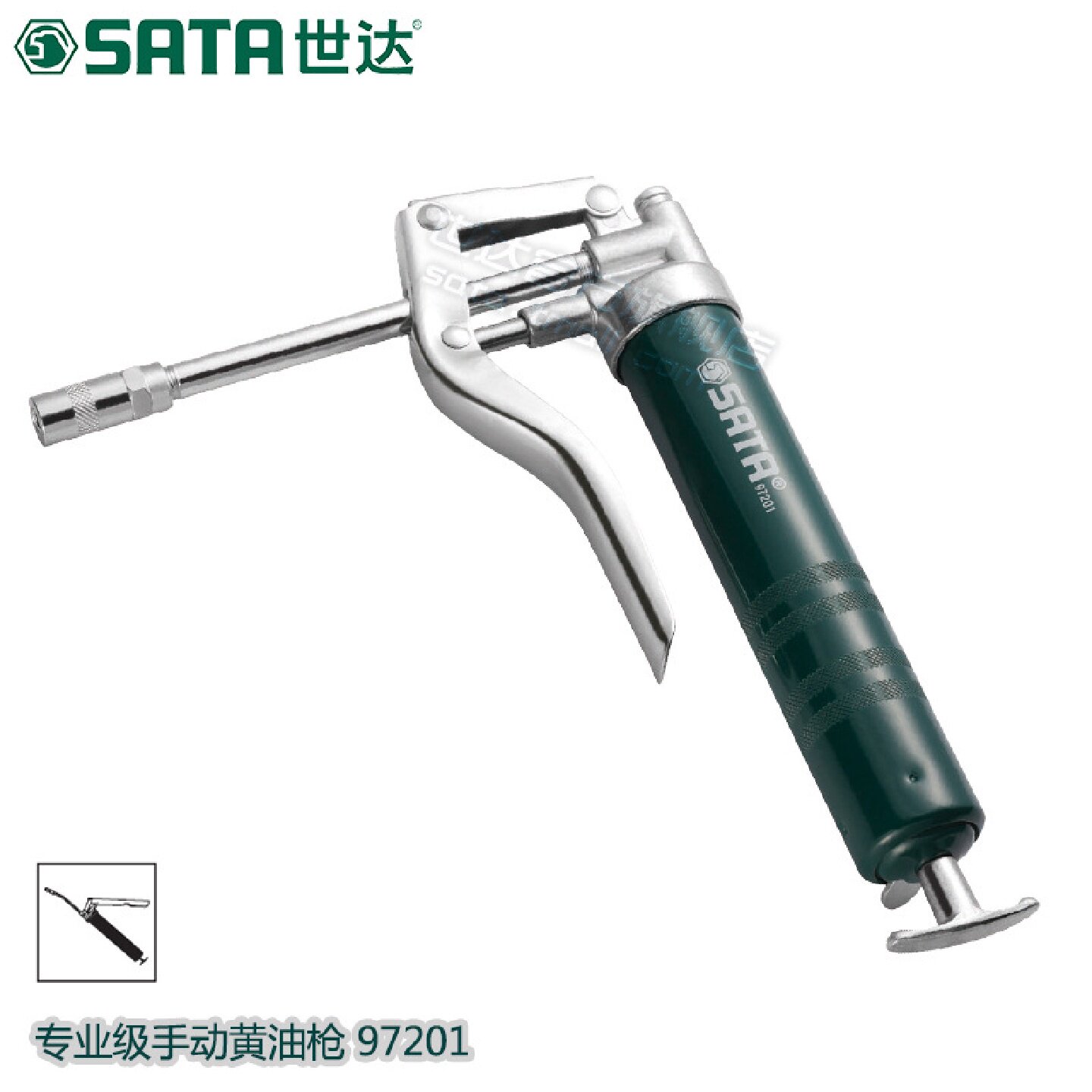 世达高压黄油枪平嘴注油器手动机油枪100CC高压机油壶小型97201