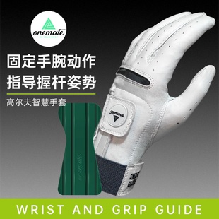 高尔夫练习矫正智慧手套印尼小羊皮挥杆握把器握杆手套男golf用品
