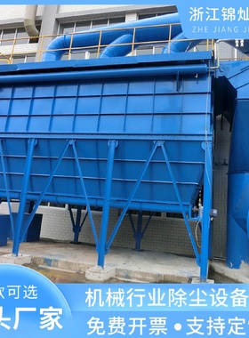 机械行业中央除尘设备现货吸收脉冲式净化设备洗涤空气净化