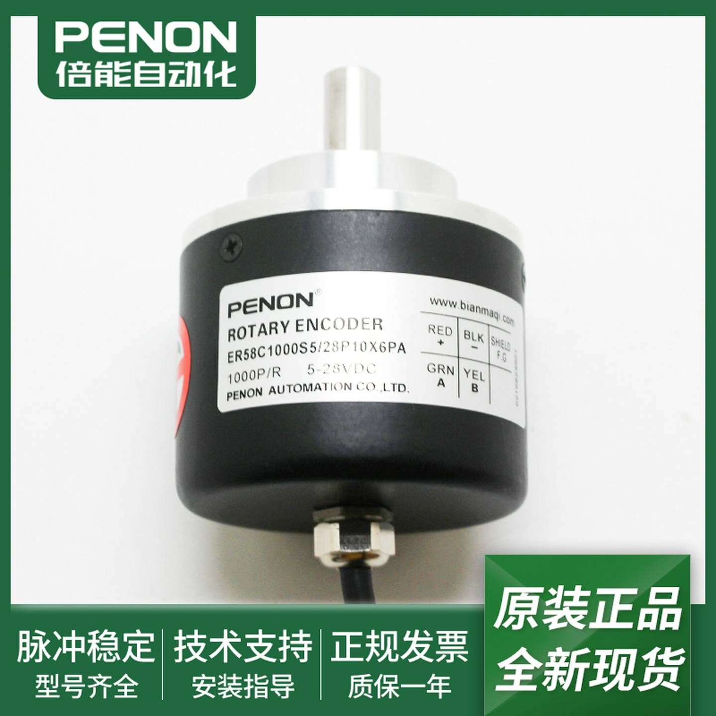 议价-e全新正品ER58C1000S5/28P10X6PA编码器ER58C1000S5/28P10