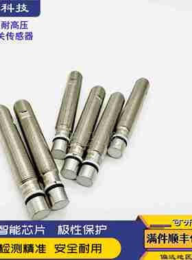 议价-巴鲁夫耐高压BES516-3L00-S315-S4-NBHS004K电式接近