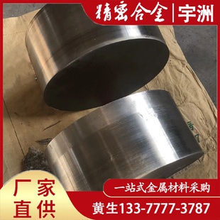 GH4169高温合金圆棒镍铬铁合金耐高温合金GH169板材高温合金带