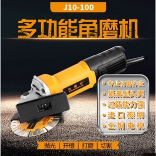 佳捷仕角磨机磨光机抛光机手砂轮860瓦950瓦1200瓦750瓦其它混合