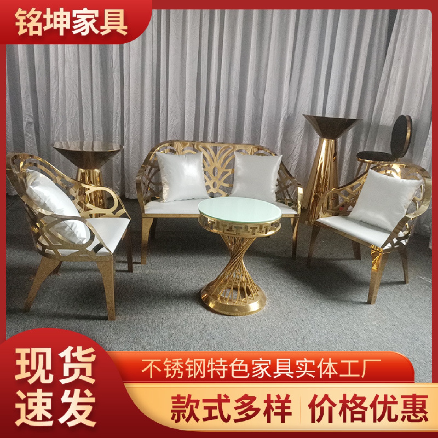 欧式家居客厅不锈钢沙发椅轻奢酒店大堂沙发椅休息区接待卡座