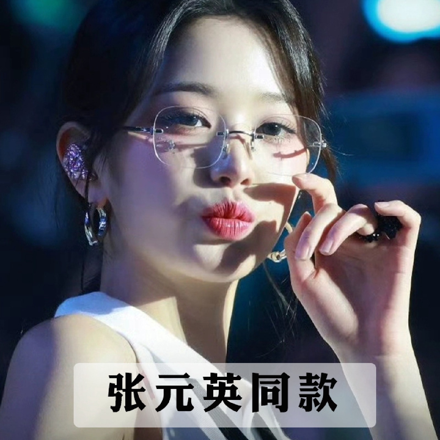 纯钛防蓝光眼镜超轻适合方圆脸无边框眼镜近视女款可配度数1135B