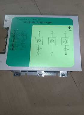 【星慕电子】Fluke Networks DSX-8000 永久链路适配