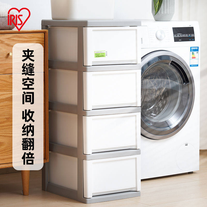 爱丽思抽屉式夹缝收纳柜子厨房床头斗柜家用置物架储物箱缝隙
