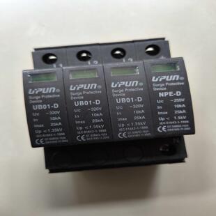 UPUN上海友邦电气防雷浪涌电涌保护器UB01-D询价