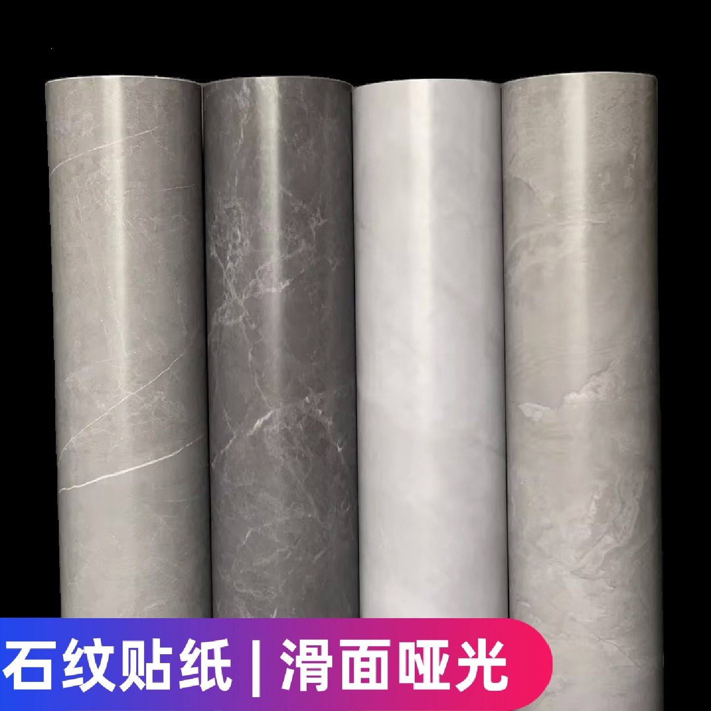 加厚大理石纹贴纸防水展柜橱柜装饰贴膜自粘墙纸波音软片