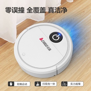 扫地机器人扫地拖地吸尘三合一体吸尘器智能家用吸扫拖一体机