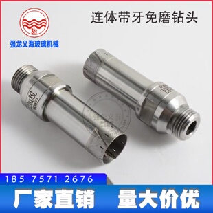 高速连体钻头带齿免磨钻头数控机免磨开槽打孔器排渣顺畅锋利