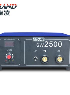 现货SW 2500电容储能式螺柱焊机螺柱焊三用机 220V