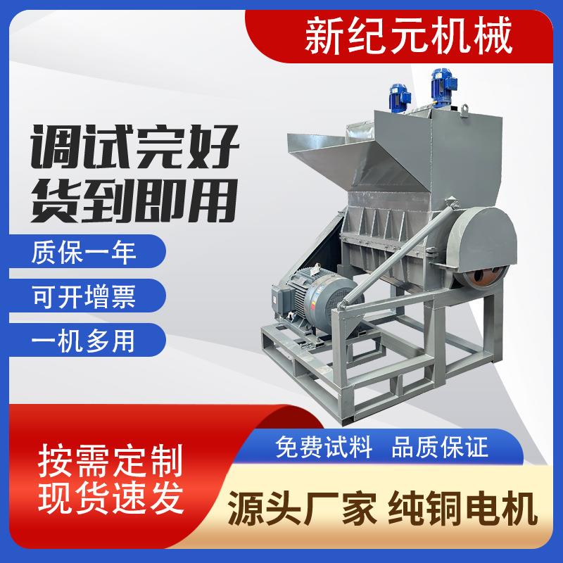 新款强力大蓝桶粉碎机 矿泉水瓶粉碎机 PP PE ABS PVC破碎机