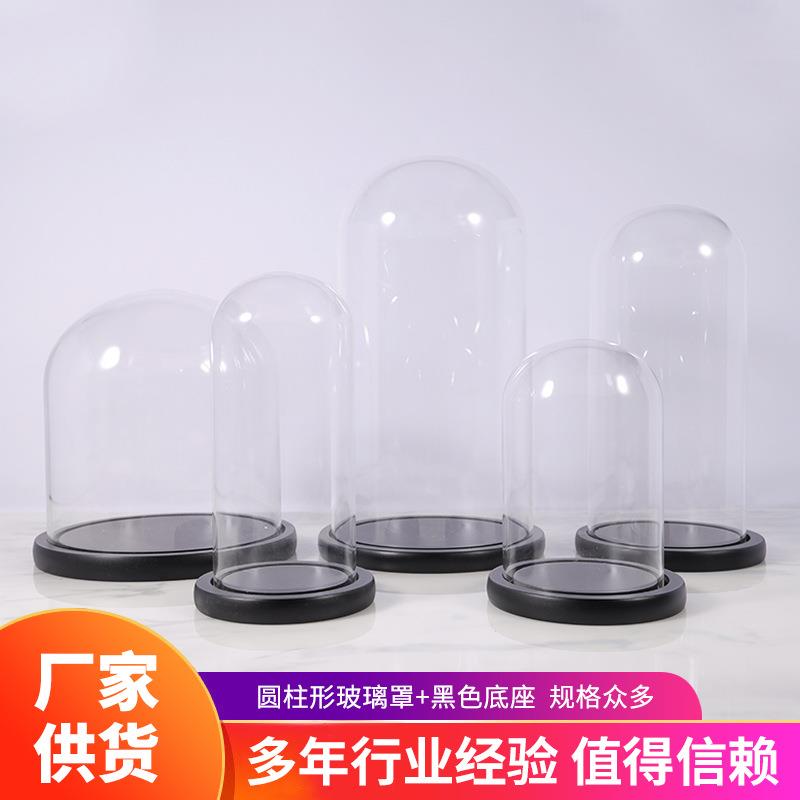 圆柱形玻璃罩黑色底座DIY防尘罩带灯微景观手办展示盒创意微景观