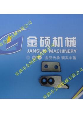 供应((NEWLONG)纽朗牌NP-7A缝包机 上刀255281 下刀256271