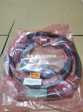 HAC14940-1 机器人本体线缆IRB 7600 IRB 6600 IRB 6650S