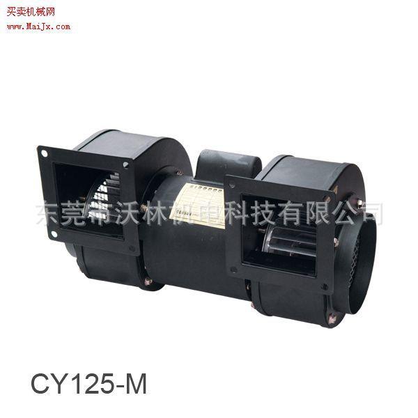 CY125M型双出口离心风机工业强力抽风管道除尘气模离心 式鼓风机
