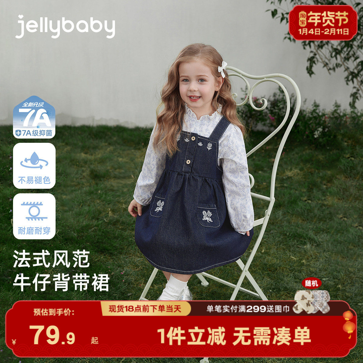 女童牛仔裙春季新款水洗儿童背心裙法式春装百搭蓝色宝宝裙子中童,童装/婴儿装/亲子装,连衣裙,淘宝优惠券,粉丝福利购,淘宝优惠卷