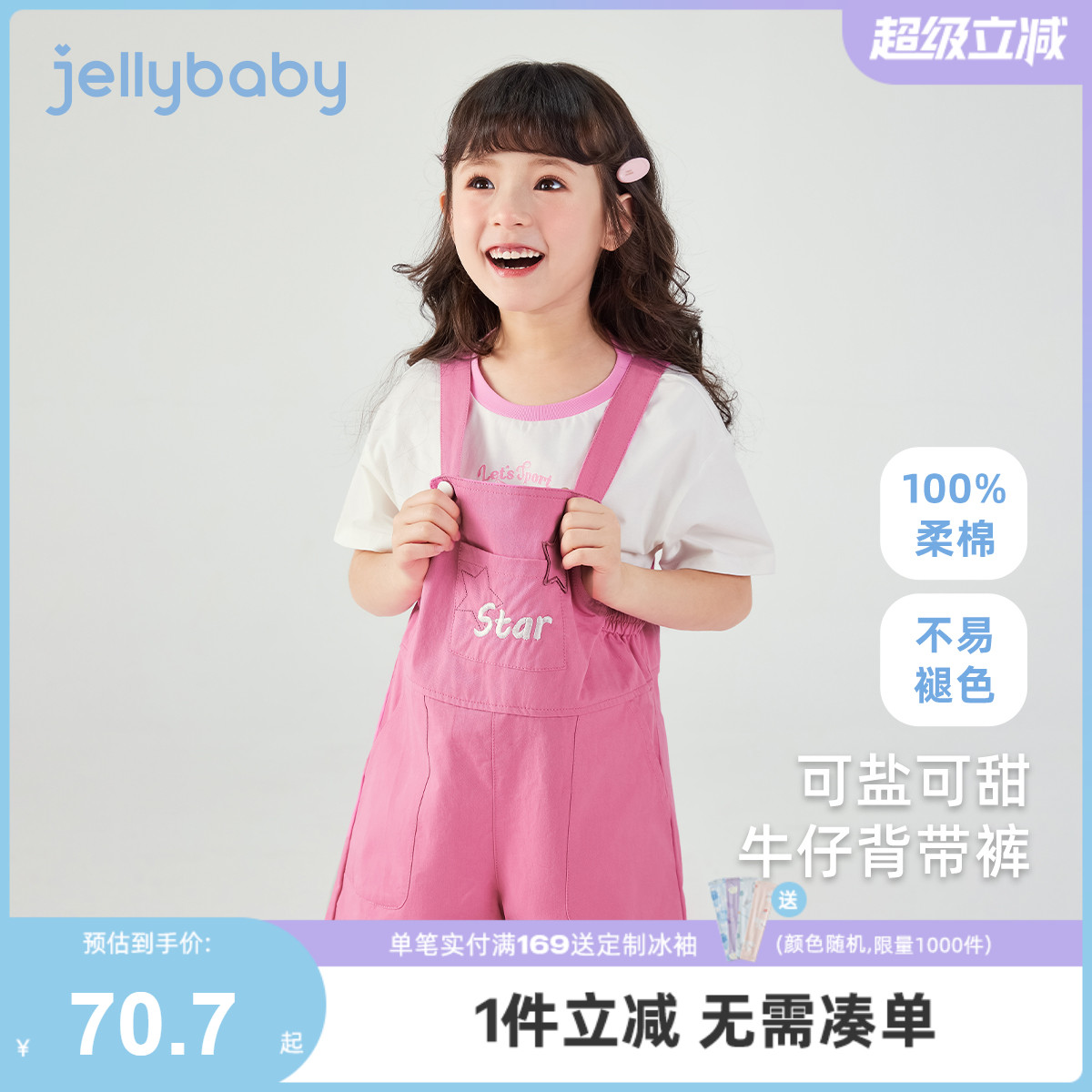 女童背带裤2025新款大童夏季甜美可爱裤子宝宝夏装休闲儿童牛仔裤