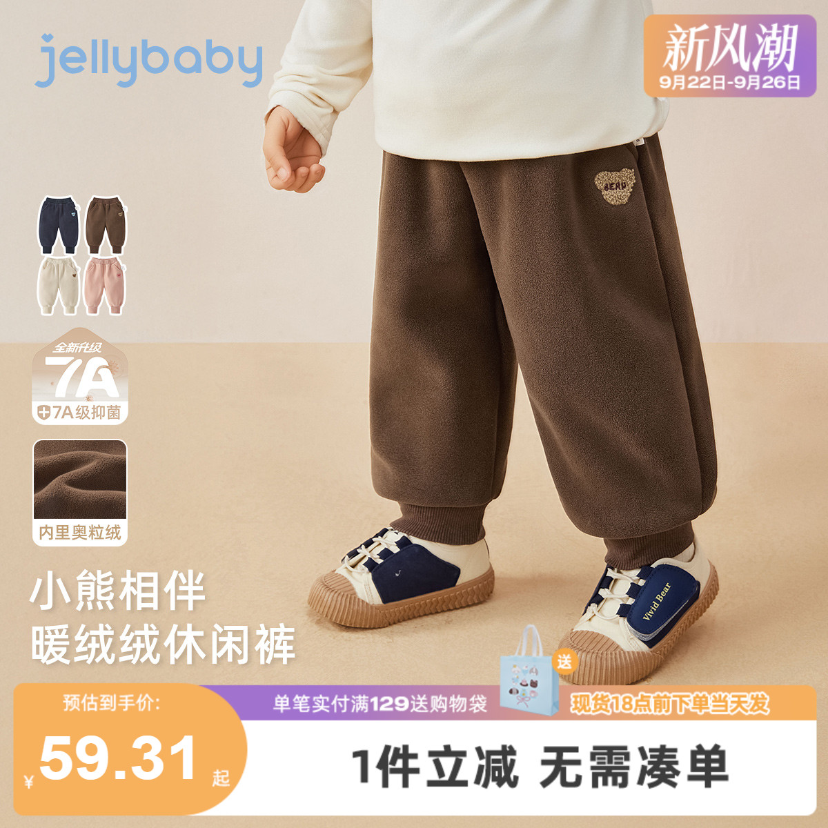 【2025秋冬新品】儿童裤子宝宝休闲裤男小童新款加绒女童秋季长裤