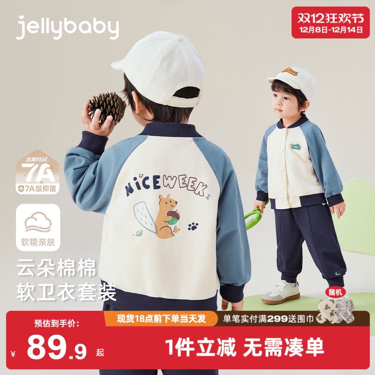 【7A抗菌抑菌】男童棒球服冬季儿童外套小男孩宝宝撞色冬装女上衣