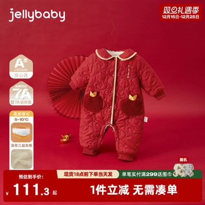[圣诞穿搭]拜年婴儿夹棉连体衣男加绒女宝保暖秋冬爬服宝宝满月服