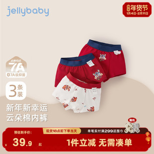 [7A抗菌]儿童三条装内裤小童平角裤婴儿男童打底裤子宝宝红色短裤