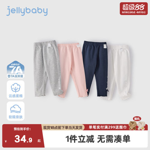女童夏打底裤夏装透气柔软百搭女宝宝夏季薄款居家外传裤子儿童