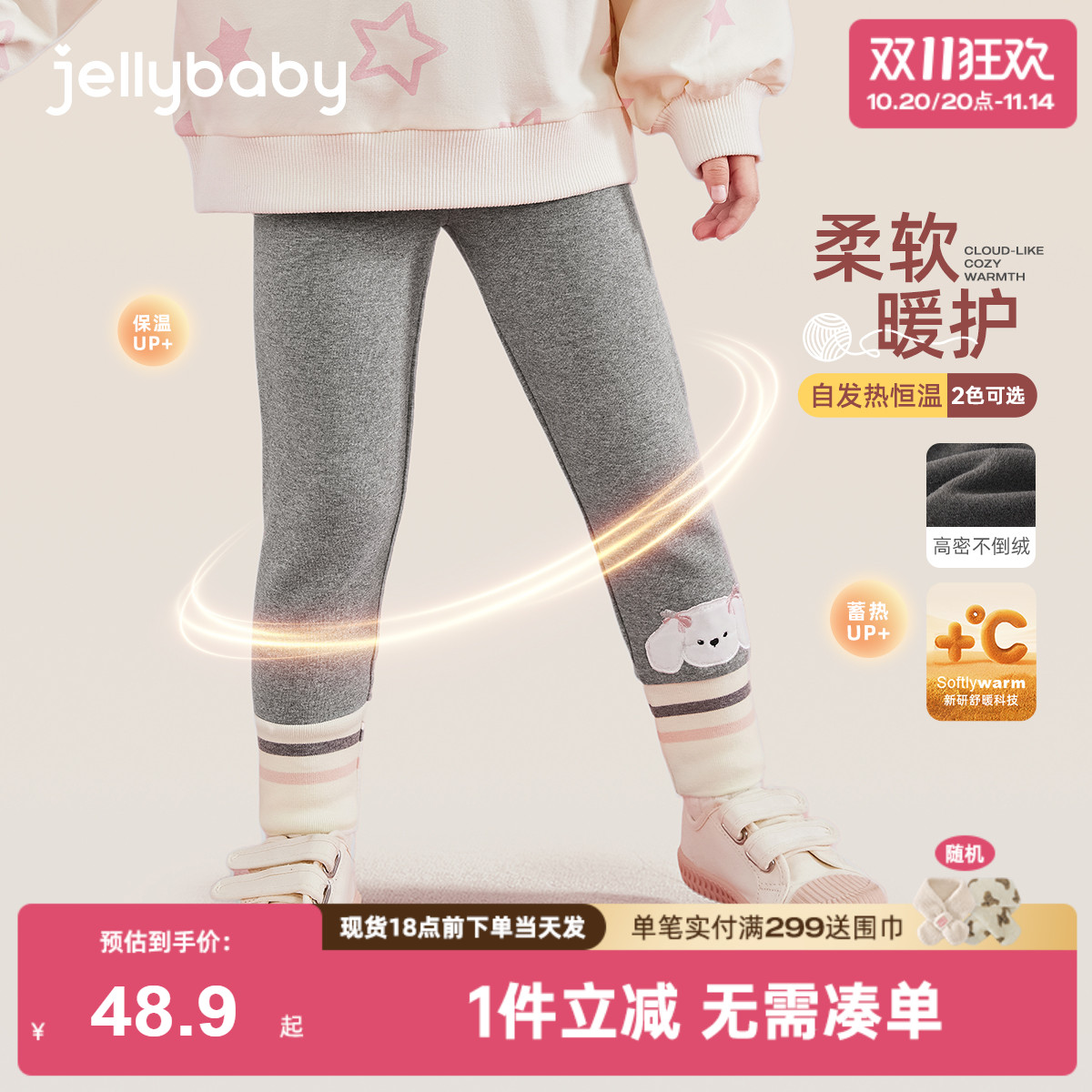 女童加绒打底裤外穿小童冬装长裤儿童薄绒秋冬两岁女宝宝冬季裤子