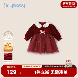 女童连衣裙红色公主裙秋冬宝宝加绒网纱裙小女孩春装洋气儿童裙子