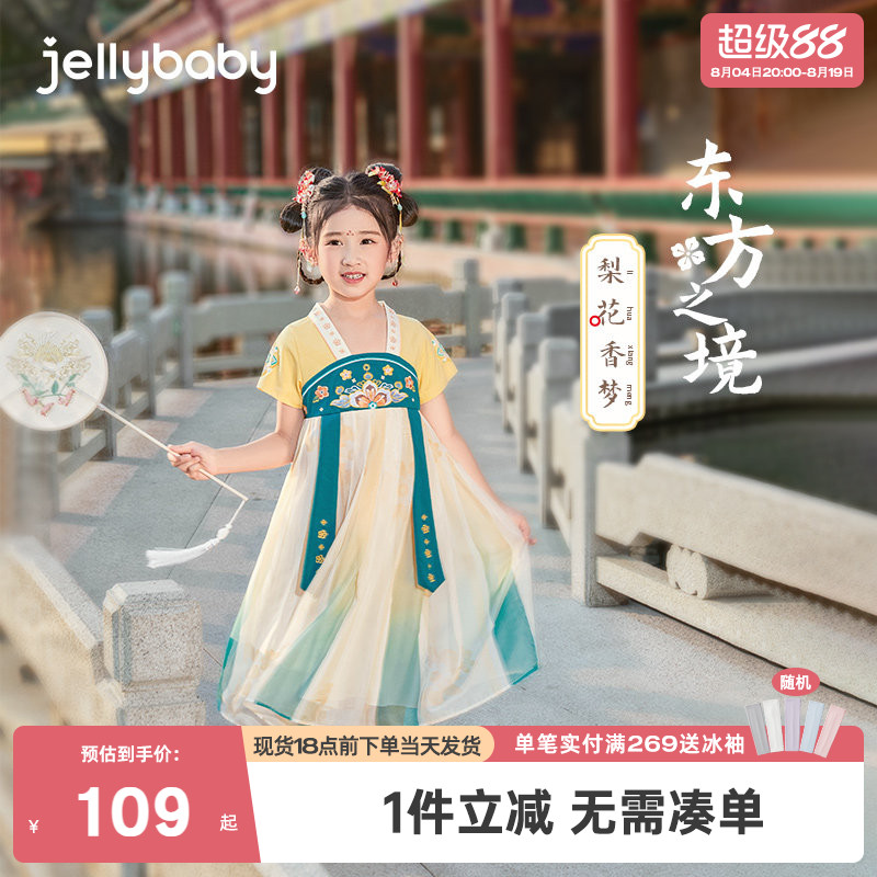 儿童唐装夏款女大童夏季短袖裙子宝宝夏装中国风童装古风汉服女童