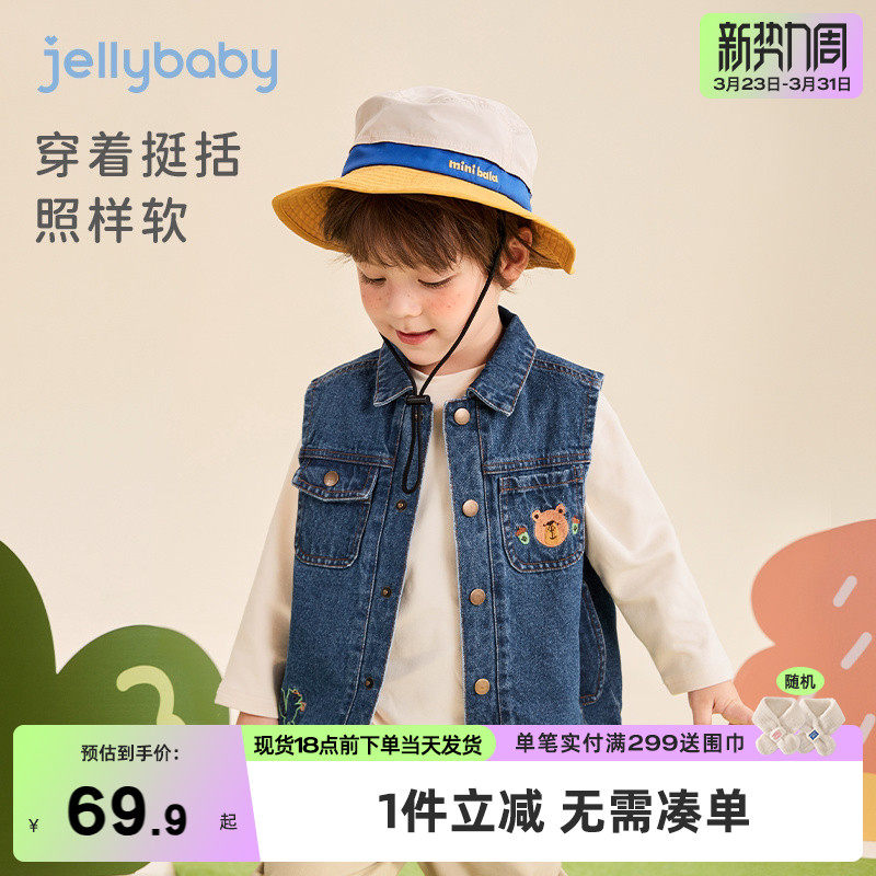 男童牛仔马甲春秋外穿儿童新款马夹春季小童纯棉坎肩三岁宝宝春装