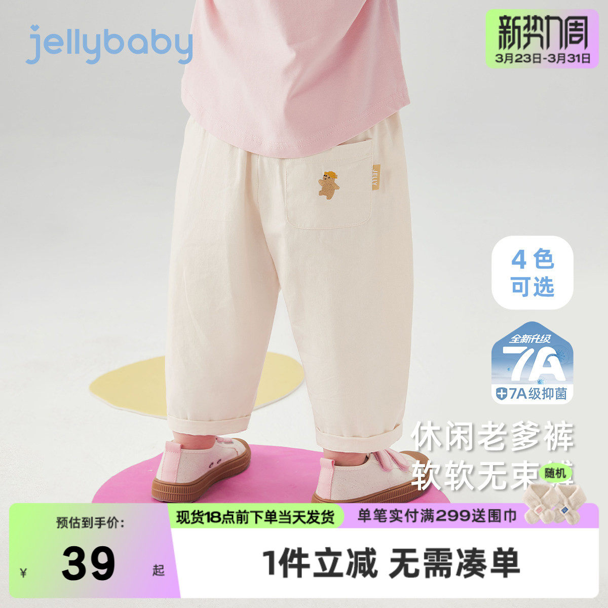 女童休闲裤春秋三岁宝宝直筒裤秋冬男童冬装女孩纯棉儿童冬季裤子