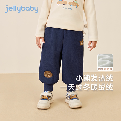 儿童裤子加绒女童秋冬萌趣束脚卫裤男童冬款保暖运动长裤宝宝冬季
