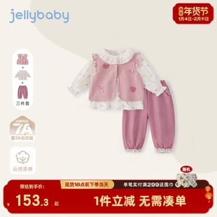 [7A抗菌]女童春天套装宝宝法式三件套女小童新款冬装儿童衣服女孩