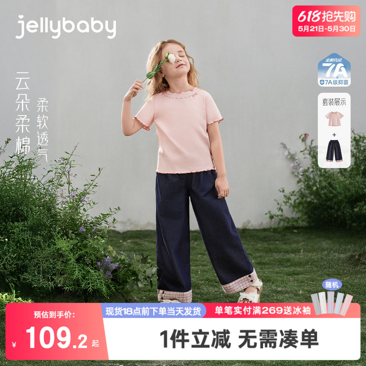 女童短袖套装2026新款大童花边T恤薄款儿童长裤透气宝宝两件套夏