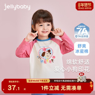 儿童T恤春秋长袖小女孩撞色上衣宝宝冬款3岁女童冬装2025新款洋气