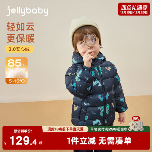 [抗菌远红外]男童轻薄羽绒服宝宝秋冬鸭绒恐龙衣服男儿童开衫外套