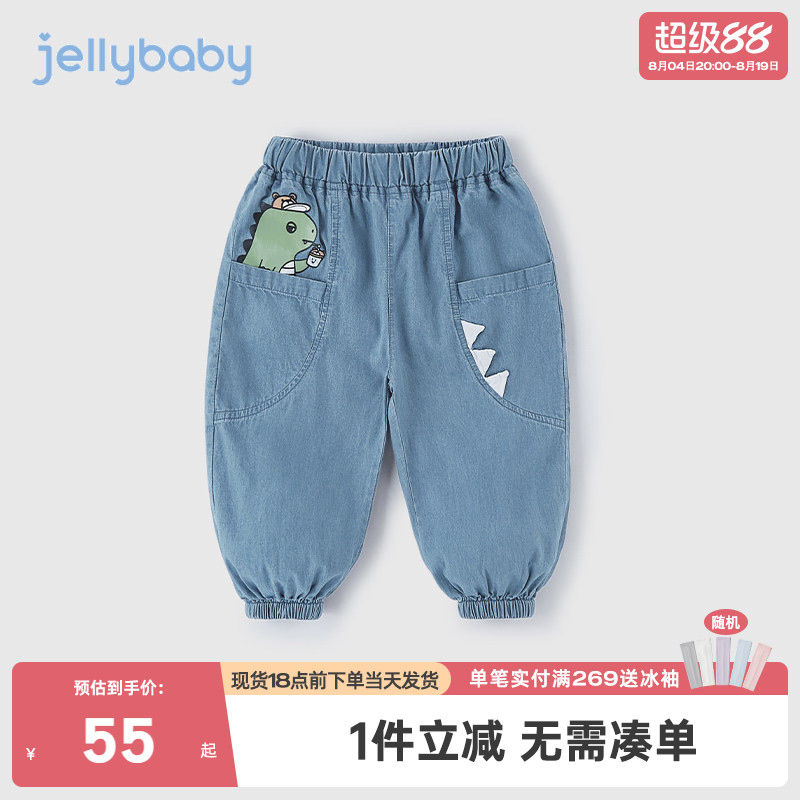杰里贝比男童夏季薄款牛仔裤男宝宝夏装裤子纯棉中小童夏款防蚊裤