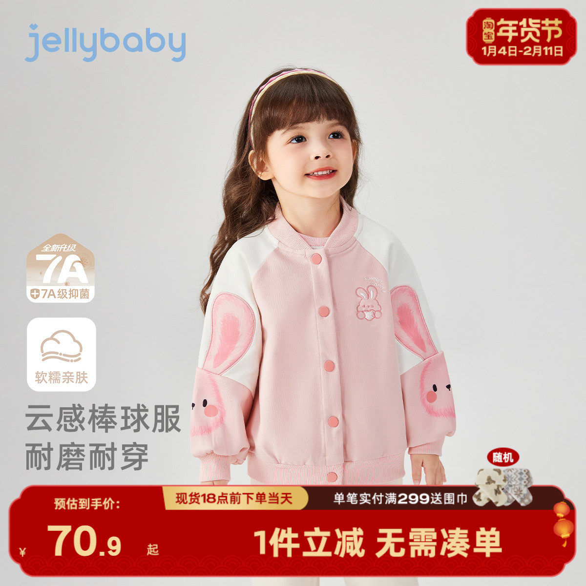 女童棒球服冬季小女孩春秋运动儿童冬款外套洋气四岁宝宝冬装新款