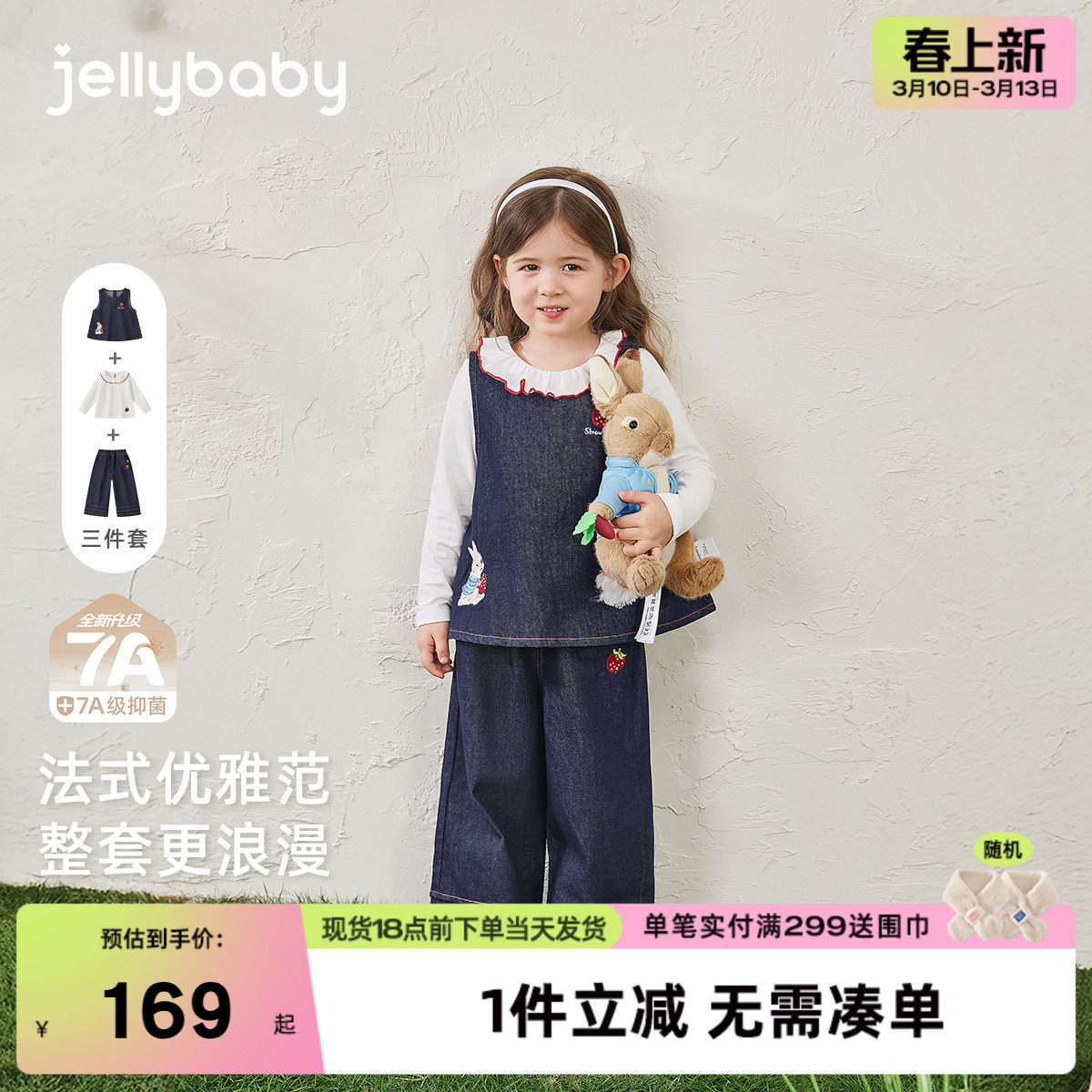 [抗菌防褪色]女童冬季套装宝宝洋气时髦三件套女衣服儿童冬装女孩