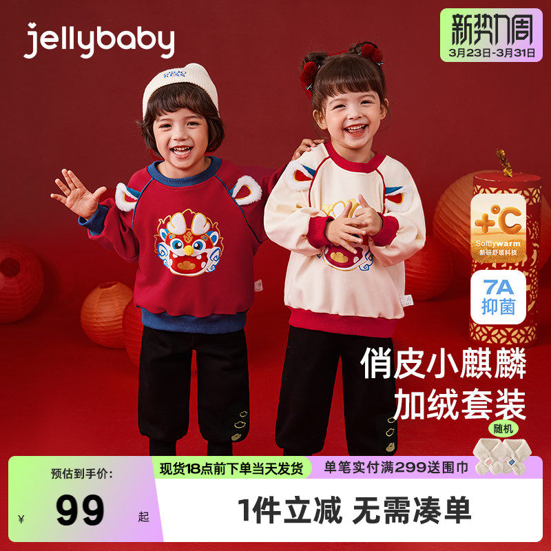 [抑菌远红外]女童运动套装国潮风加绒上衣裤子两件套加厚儿童服装