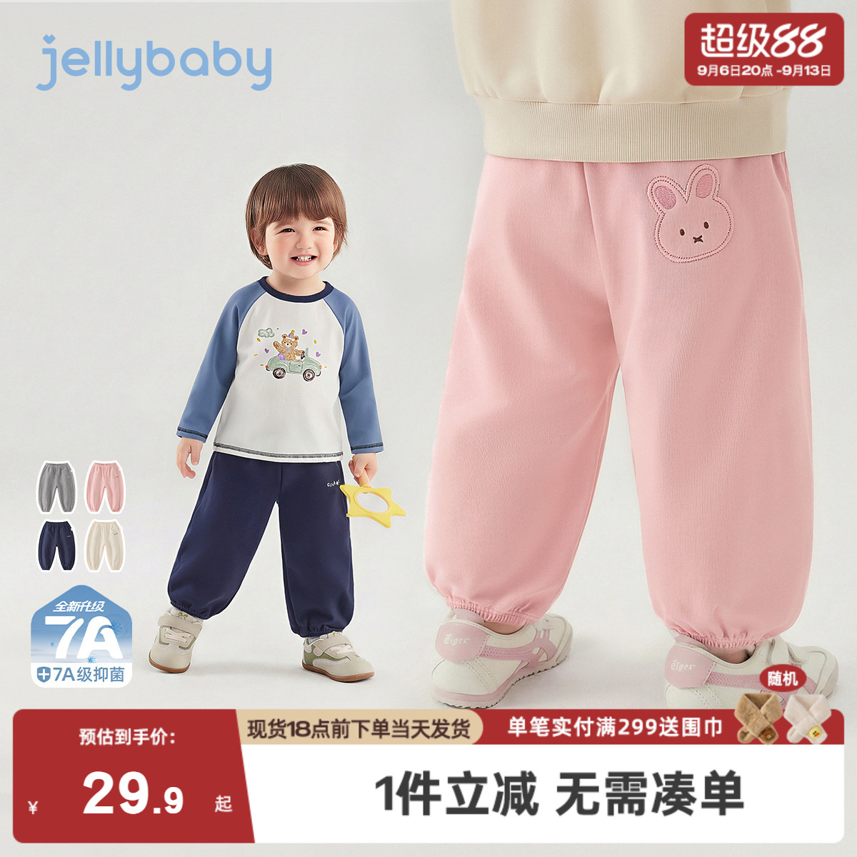 女童卫裤儿童春季束脚灯笼裤男童户外休闲裤洋气时髦宝宝裤子女孩图片