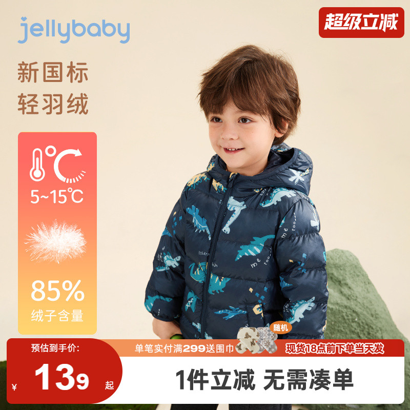 男童羽绒服宝宝酷帅恐龙冬装轻薄小男孩加绒保暖衣服儿童外套秋冬
