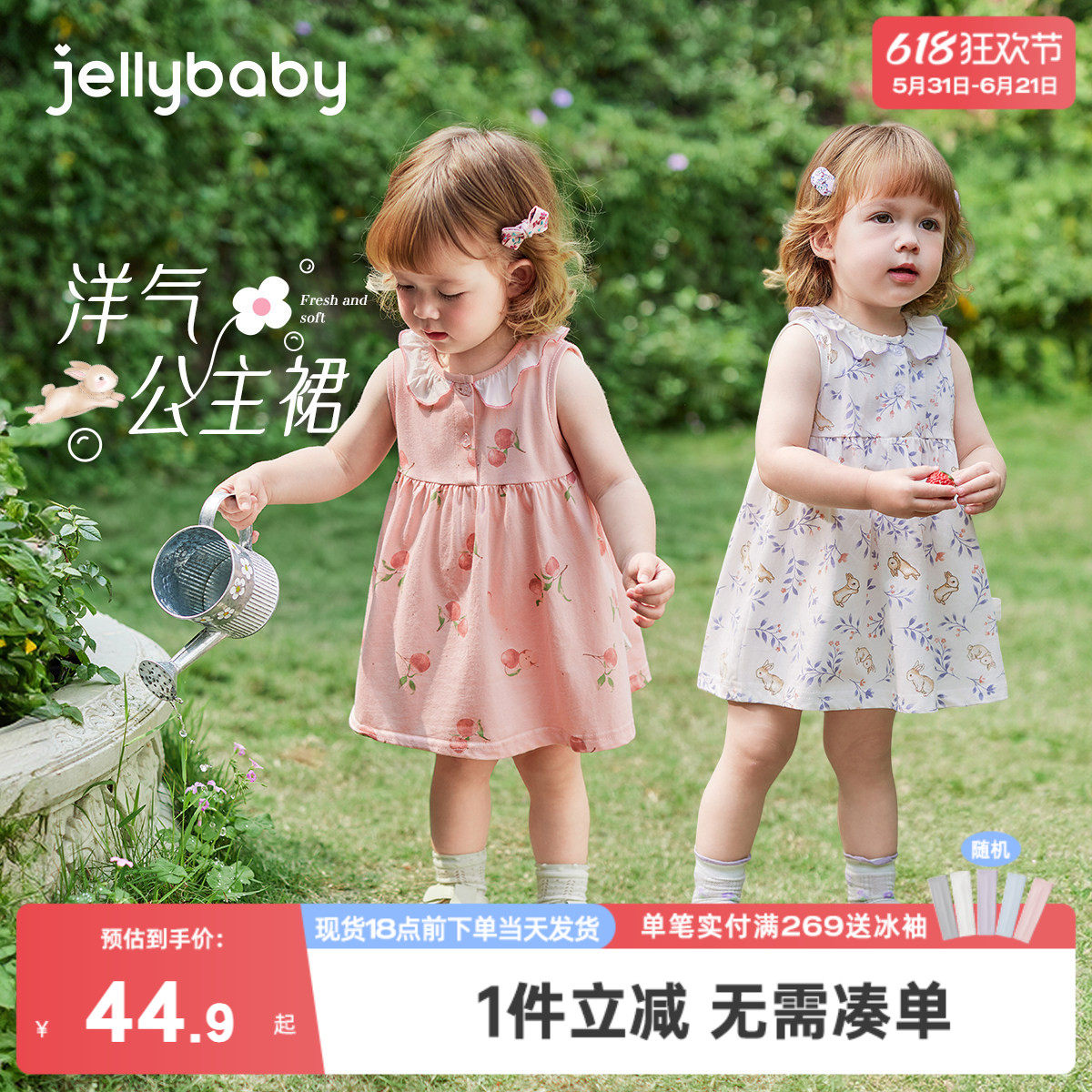 [7A抗菌]女童夏日裙子A类纯棉连衣裙背心裙夏装女宝小公主裙薄款