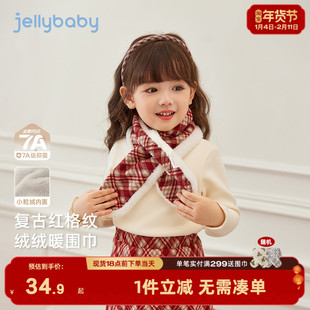 女童毛绒围巾冬季加厚围脖秋冬新年款宝宝保暖防风新红色脖套